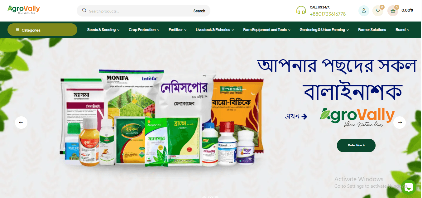 Agrovally E-commerce Website